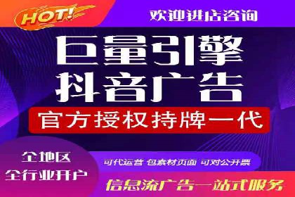 信息流广告行业案例：拼多多信息流广告策略