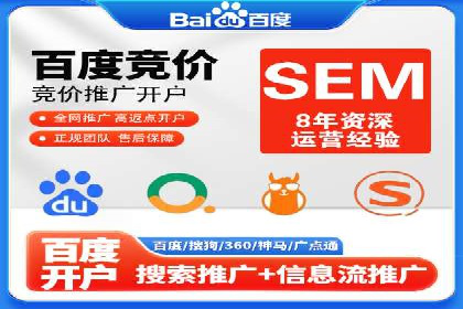 竞价广告的投放时机与频次选择——基于案例的探讨