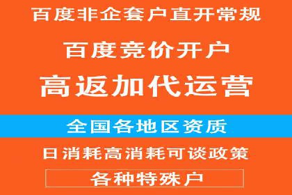 案例分析：百度SEM推广助力企业实现业绩倍增